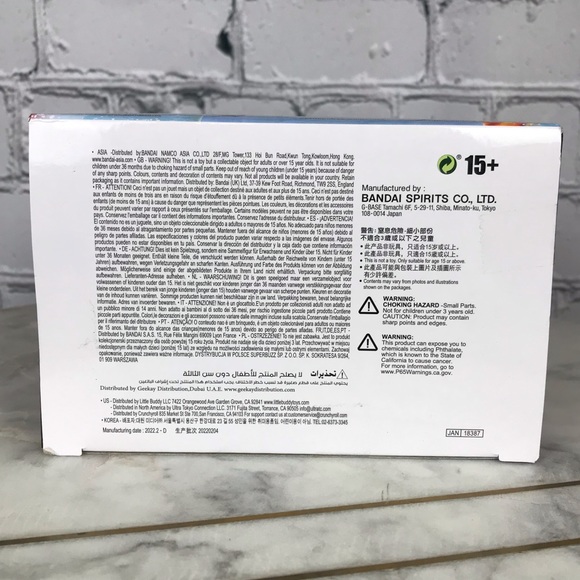 Banpresto Dragon Ball Z Dokkan Battle Collab Action Figure 2022 Vol. 2 Vegeta - Picture 6 of 9